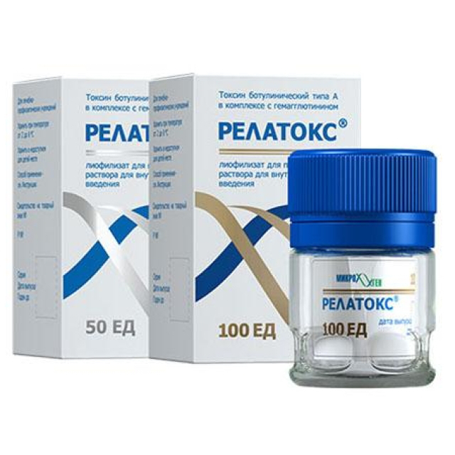 Купить Рефайнекс 100 Ед В Спб