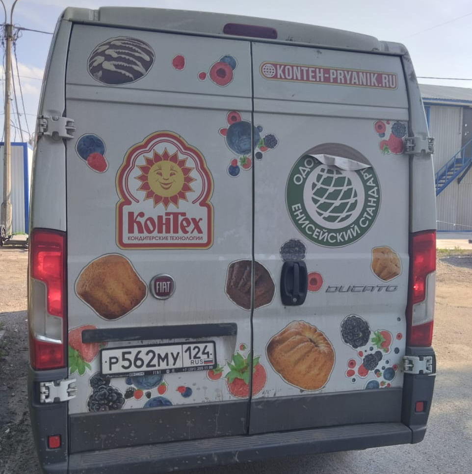 Уборка наклеек