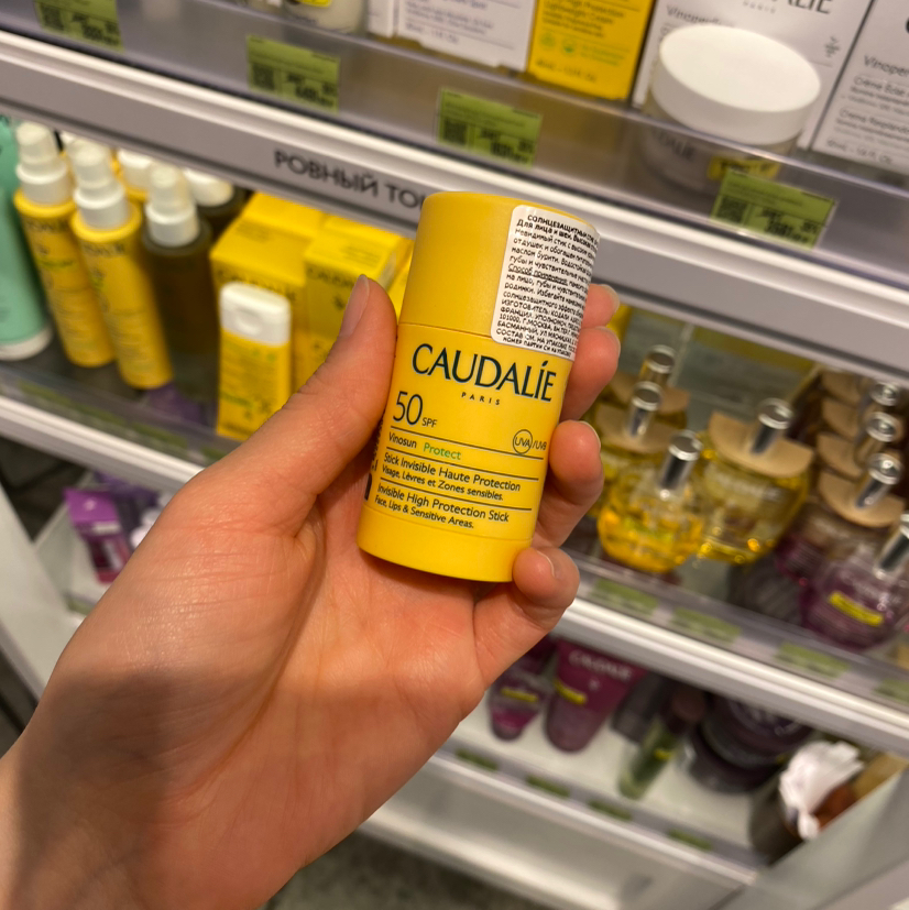 Подбор ухода