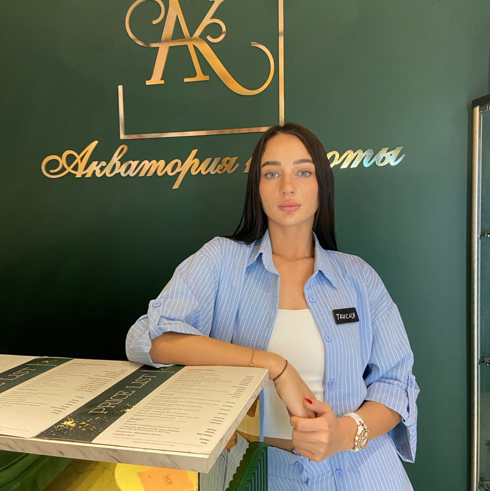 Таисия
