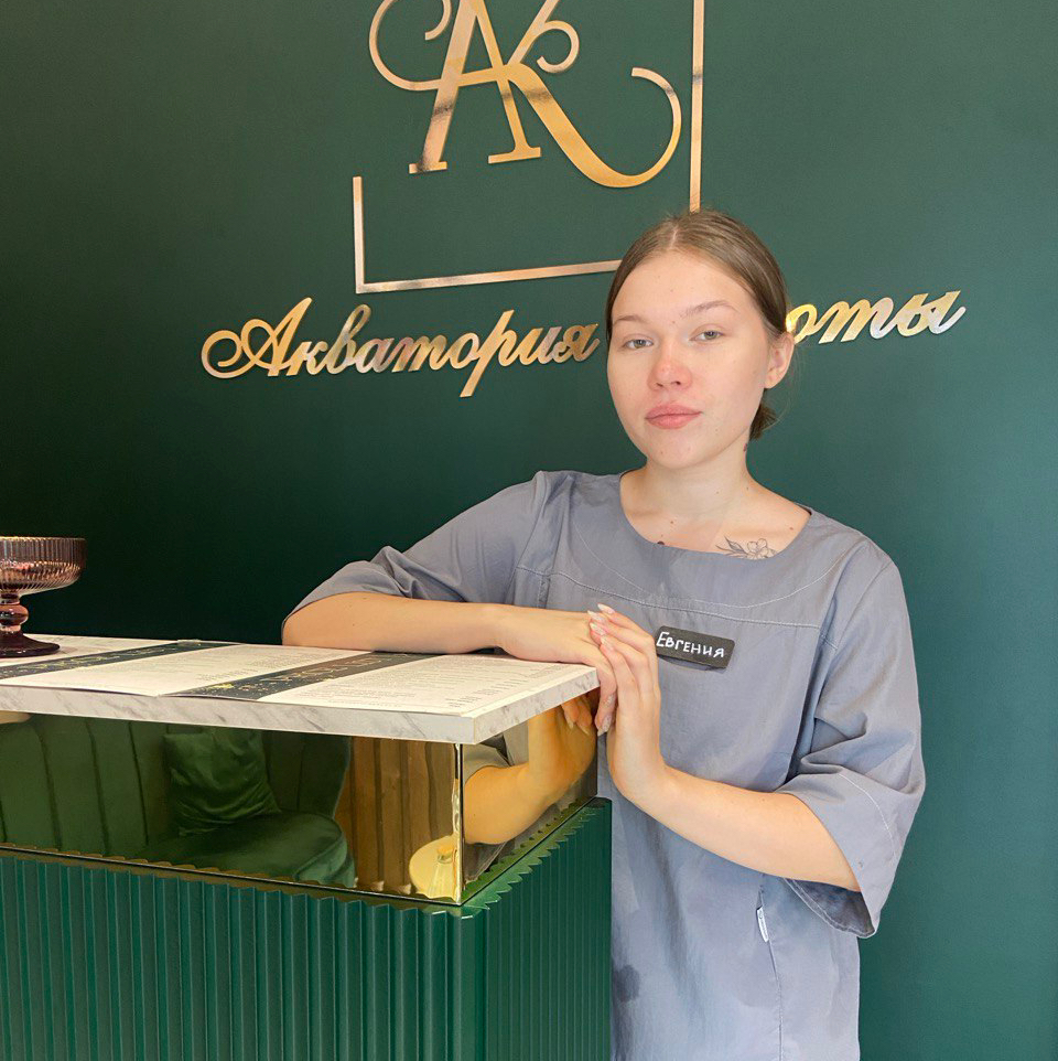 Евгения