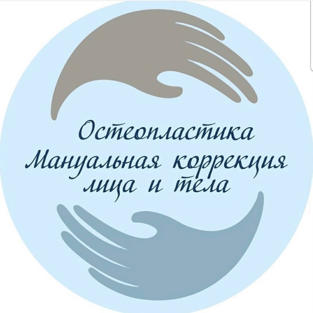 Остеопластика ,детский до 12 лет , 1 час