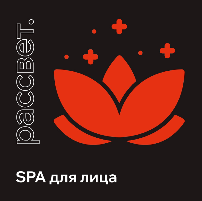 SPA для лица