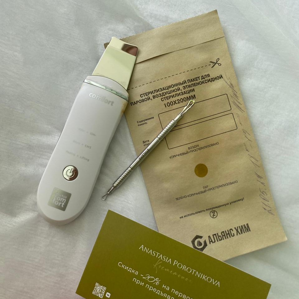 чистка спины