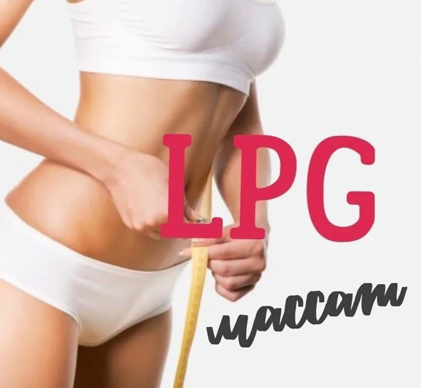 LPG