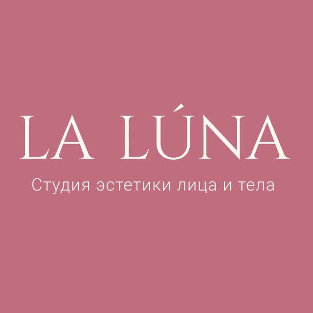 La Lúna