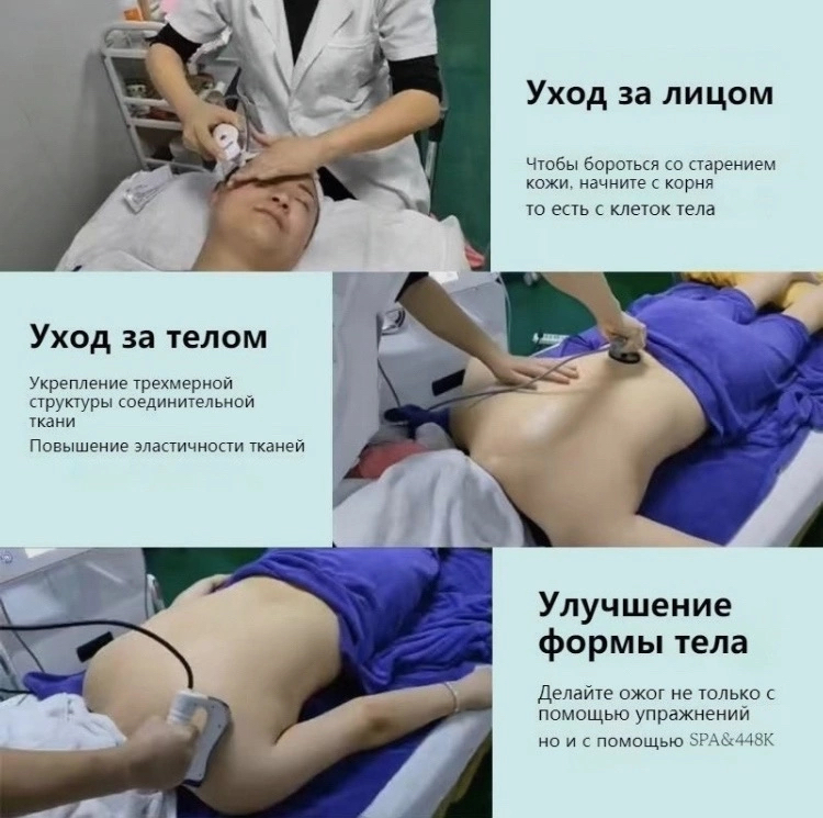 Индиба лицо