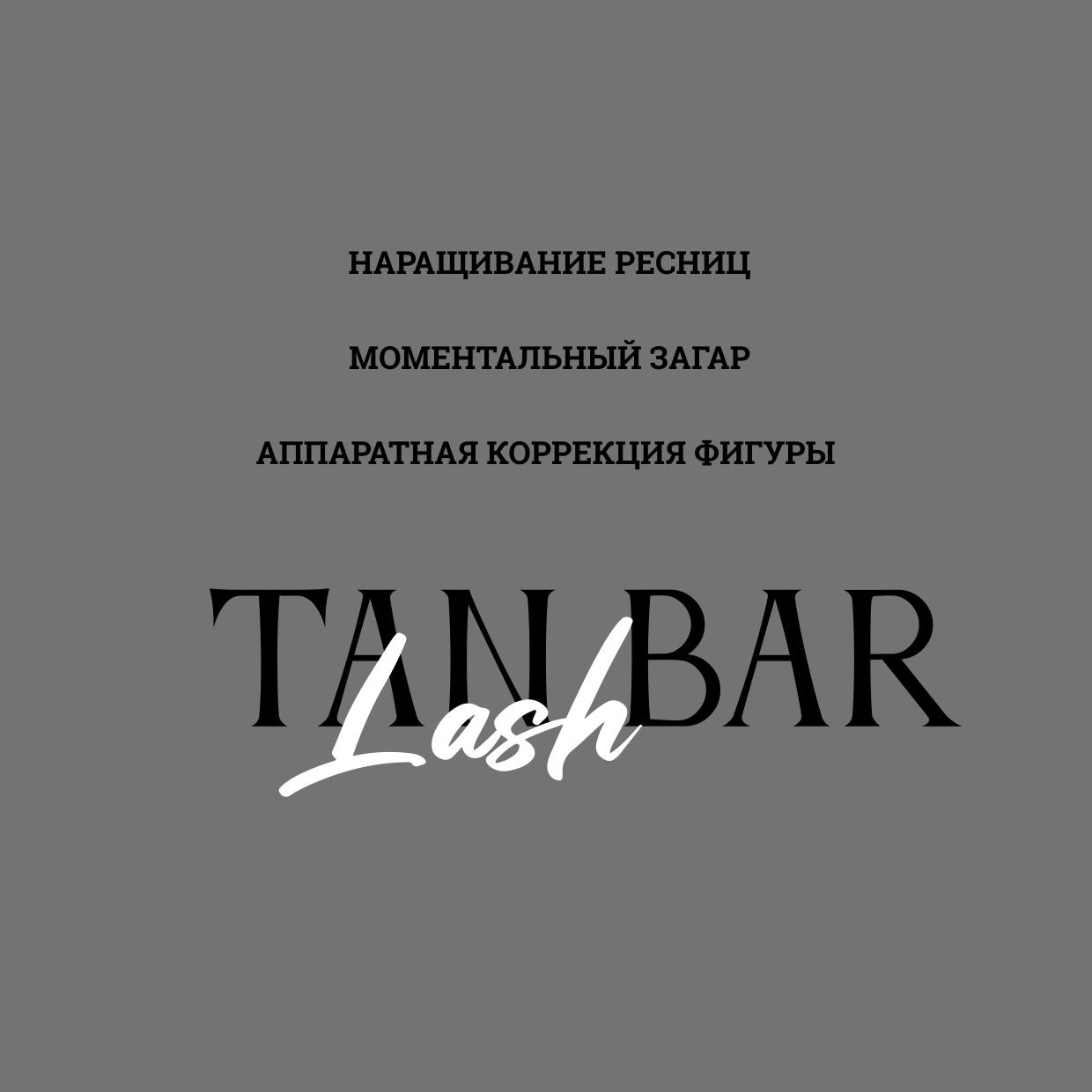 Tan Lash Bar