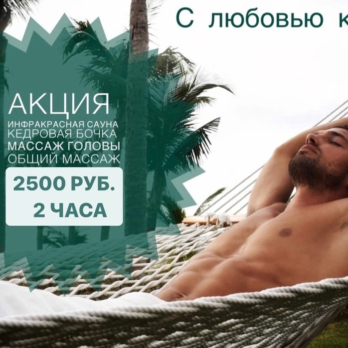 SPA - ПРОГРАММА 