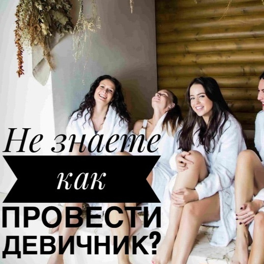 SPA-ПРОГРАММА 
