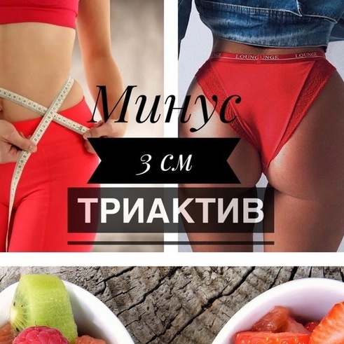СПА ТРЕНИРОВКА ДЛЯ ДВОИХ 