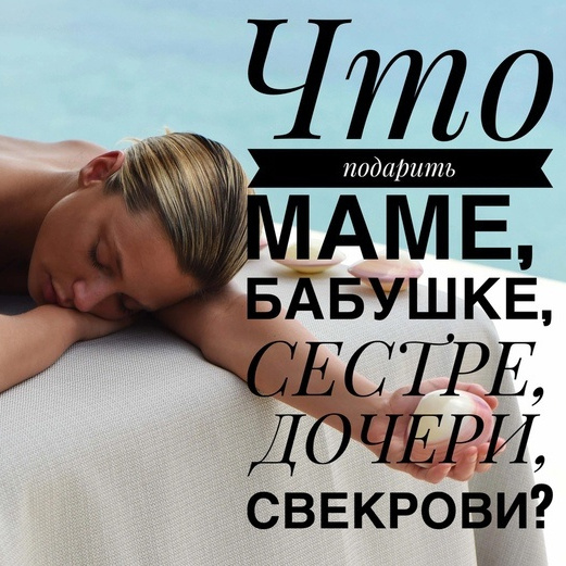 SPA-ПРОГРАММА 