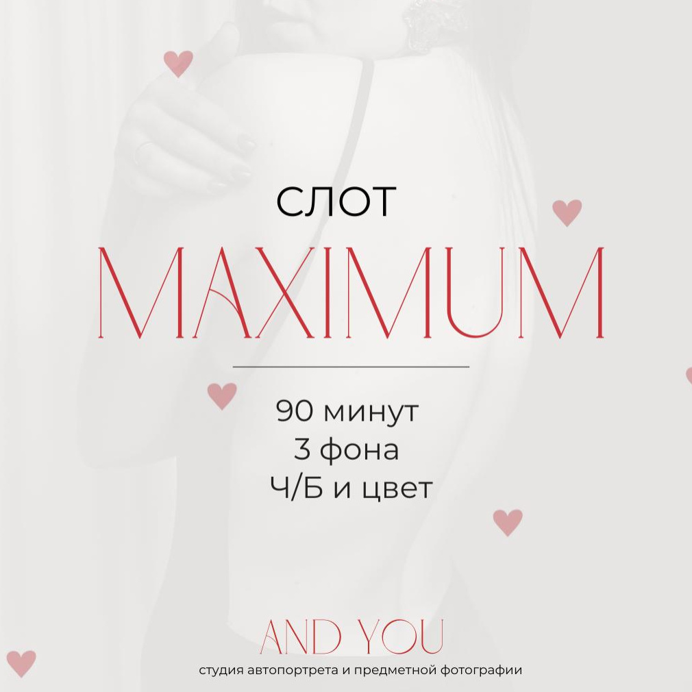 слот MAXIMUM