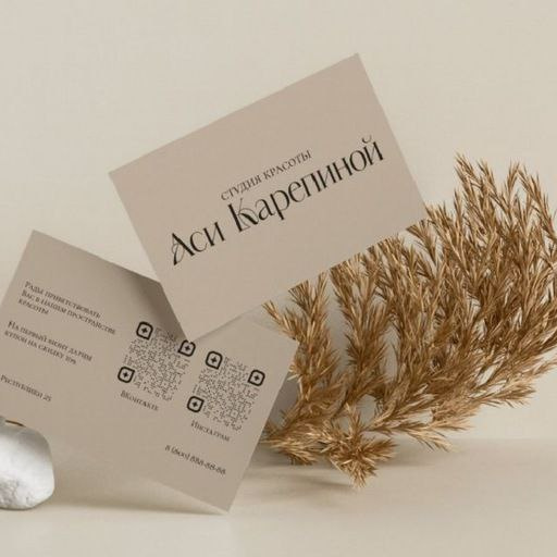 Постоянное Спецпредложение. Женский зал. Стрижка + оформление и окрашивание бровей + спа-уход