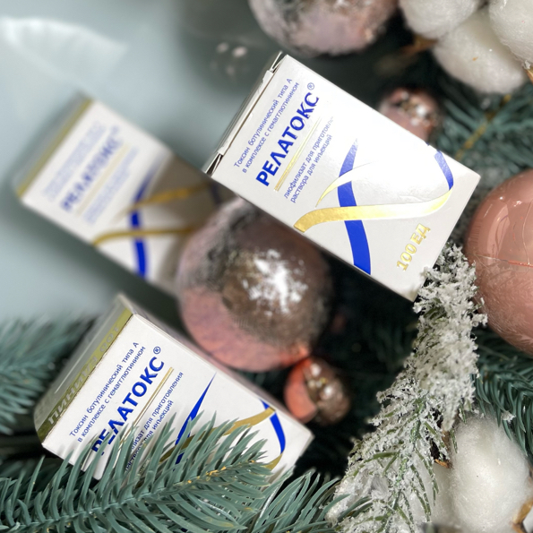 Ботокс Релатокс