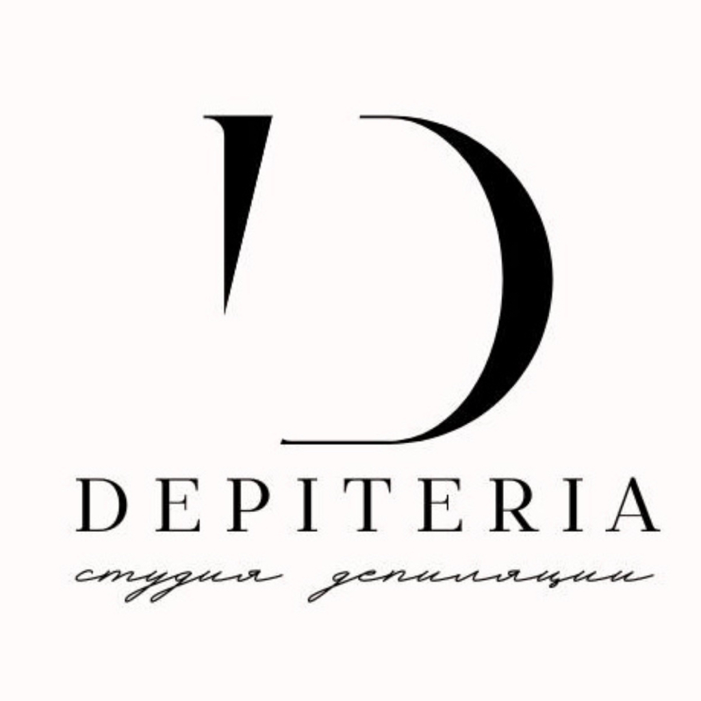 Удаление вросших волос