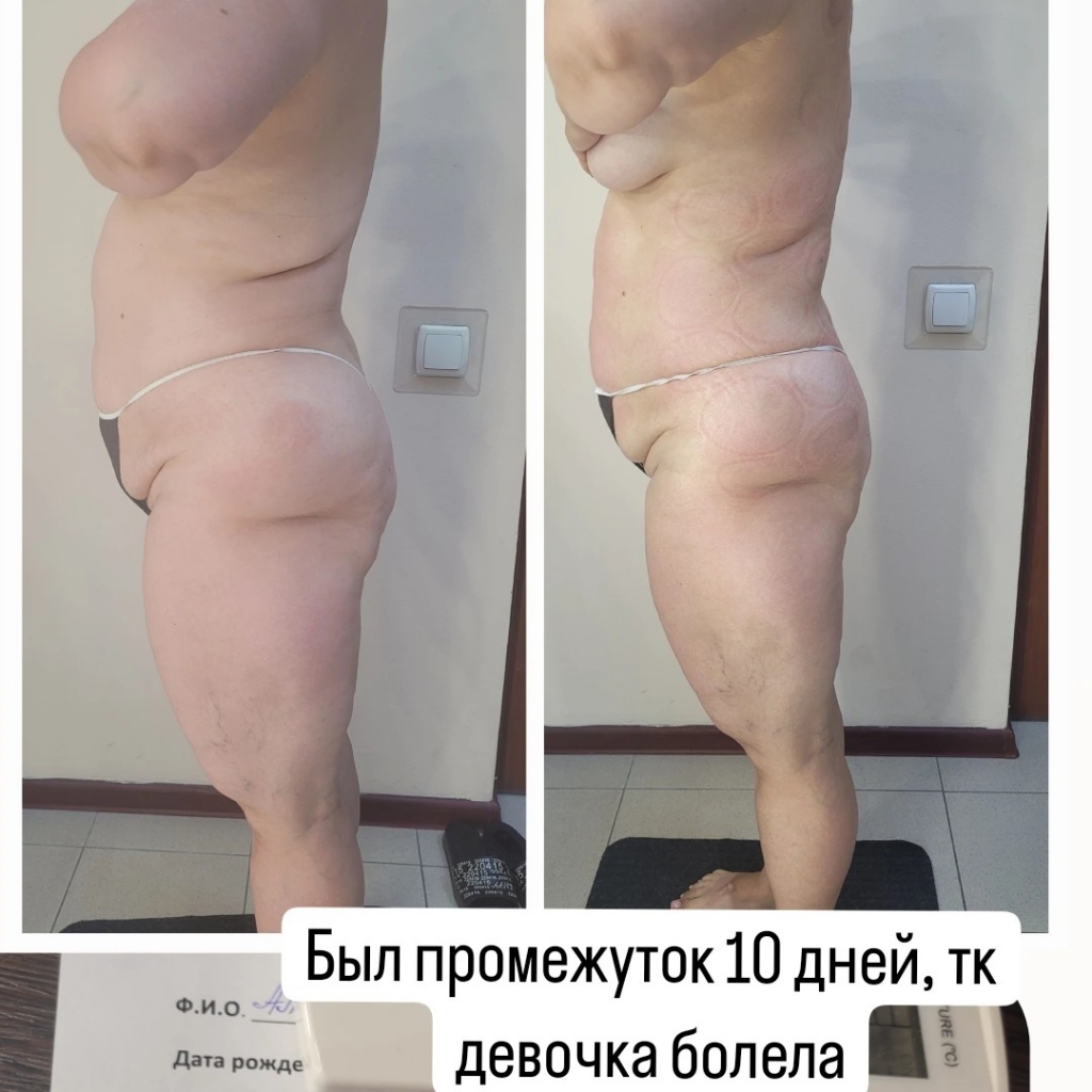 сеанс по телу