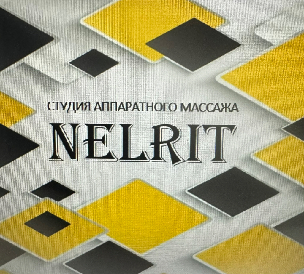 NELRIT