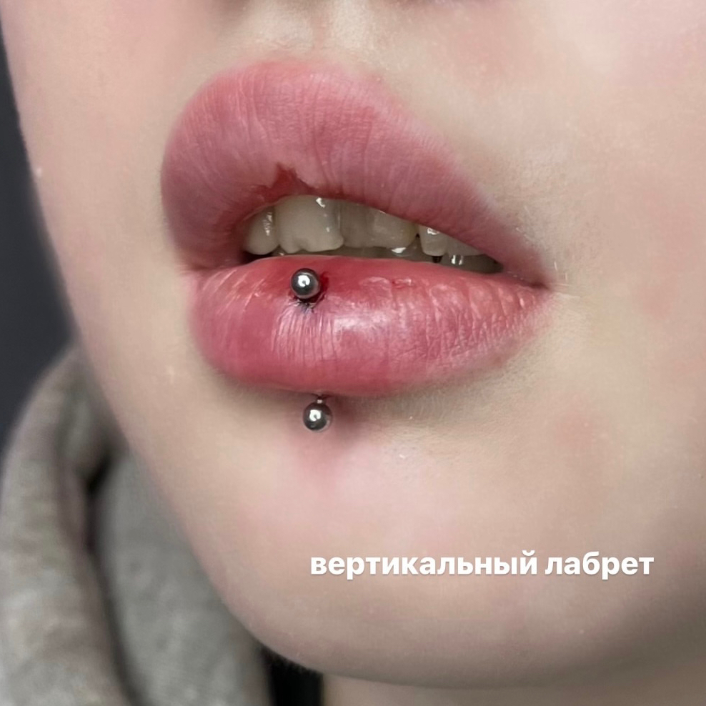 Пирсинг губы