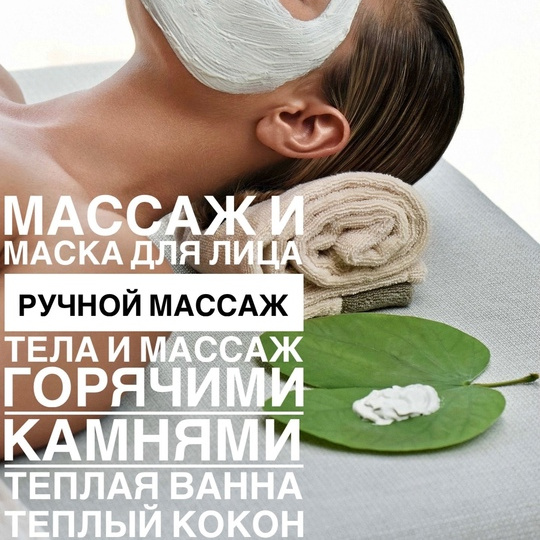 SPA-программа для нее 