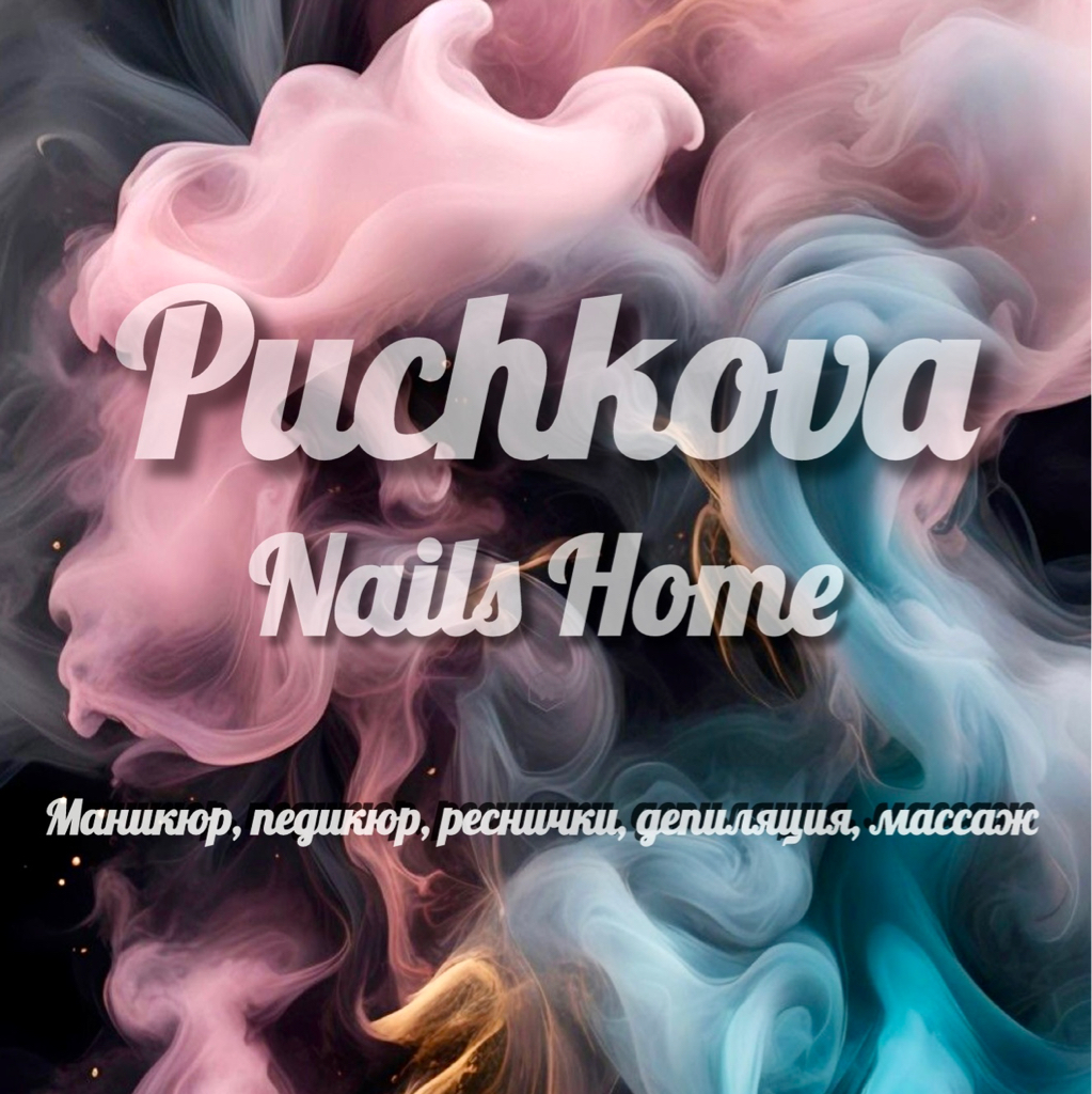 Puchkova Nails Home