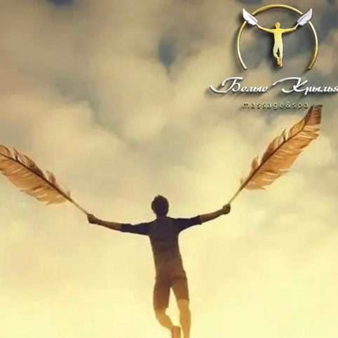 Антистресс