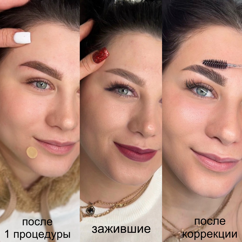 Коррекция перманента любой зоны