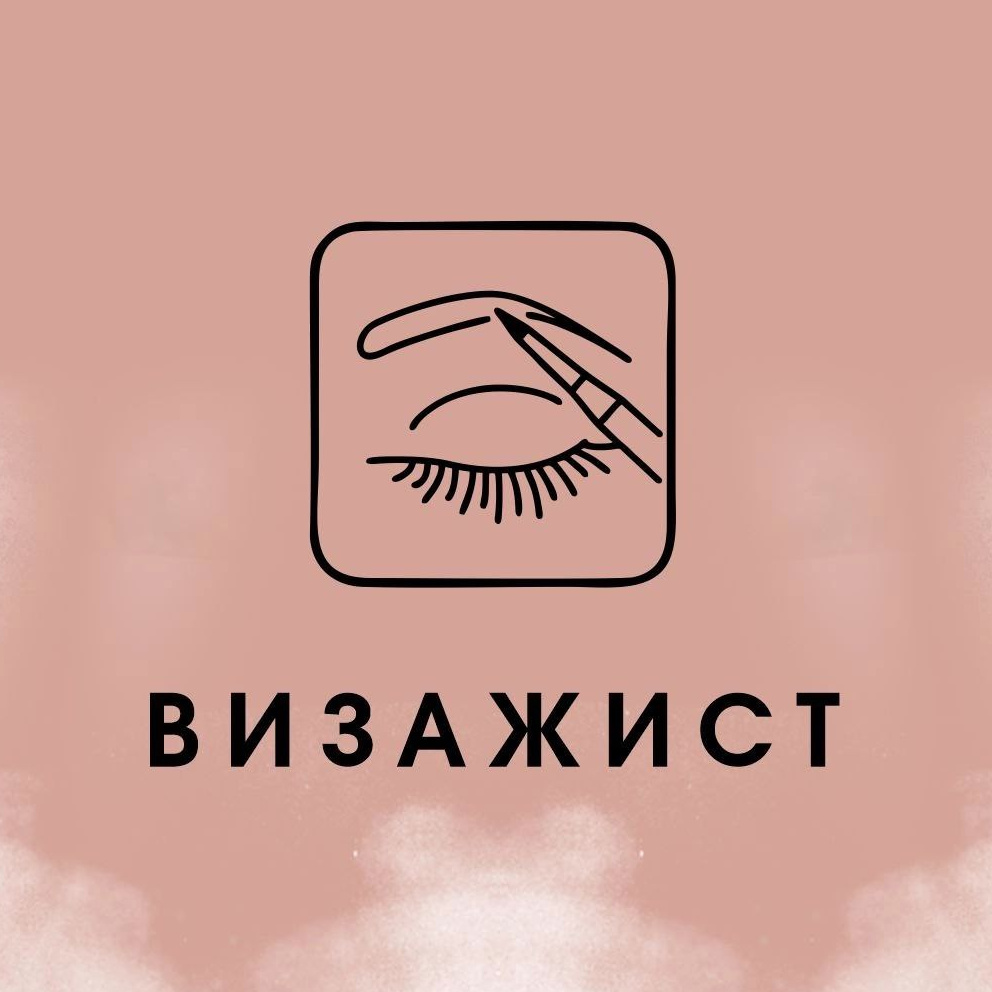 Аренда рабочего места Визажиста, бровиста, гримера 12 часов