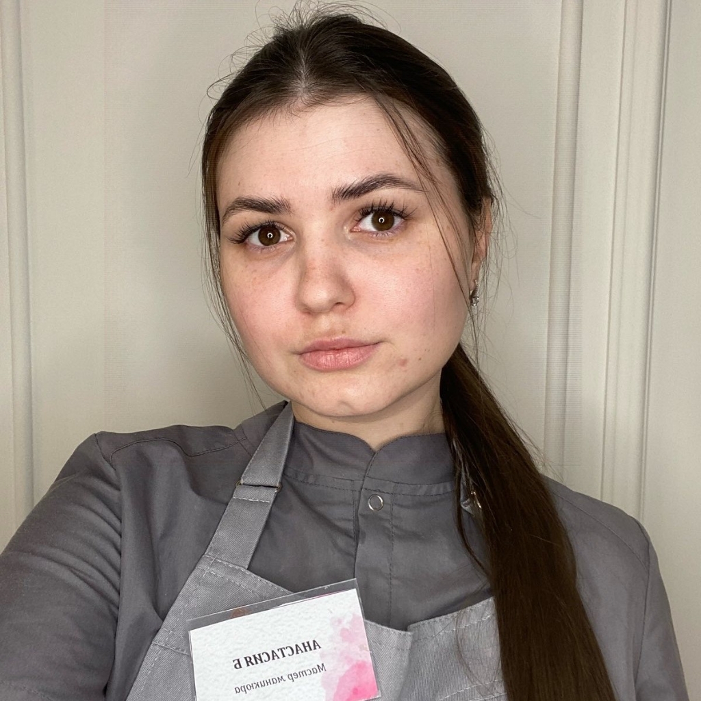 Анастасия Н