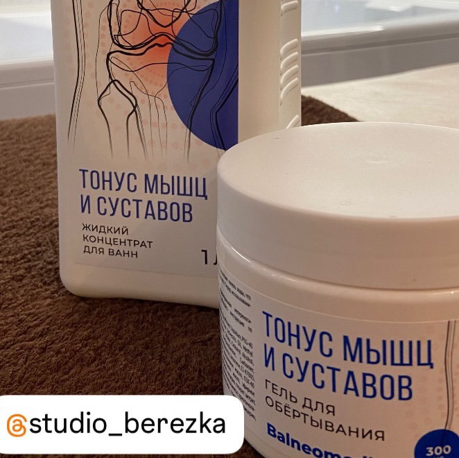 «Тонус мышц и суставов» программа при проблемах с ОДА