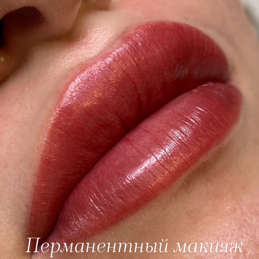 Перманентный макияж губ