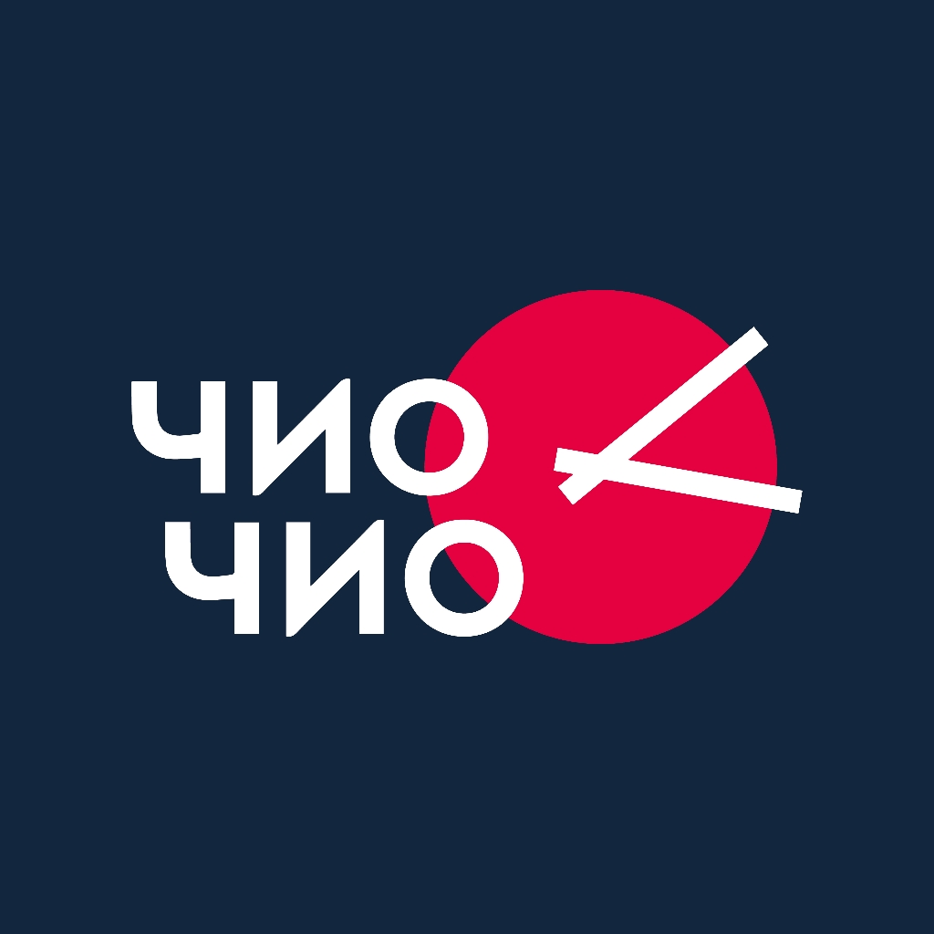 Чио Чио