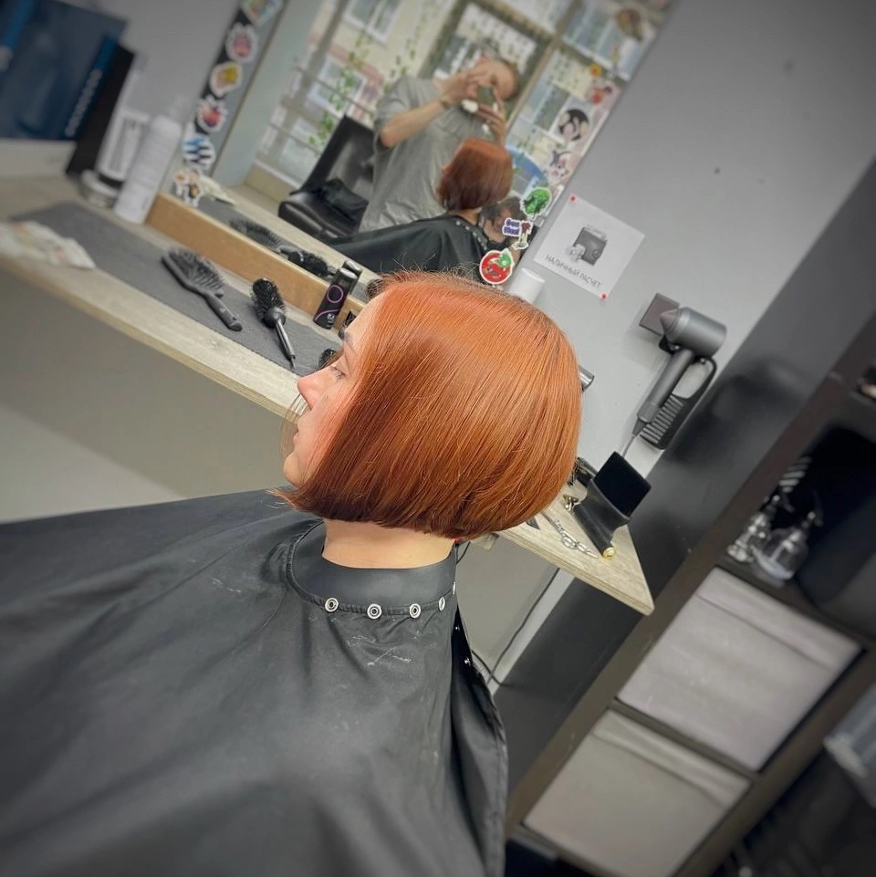 Окрашивание