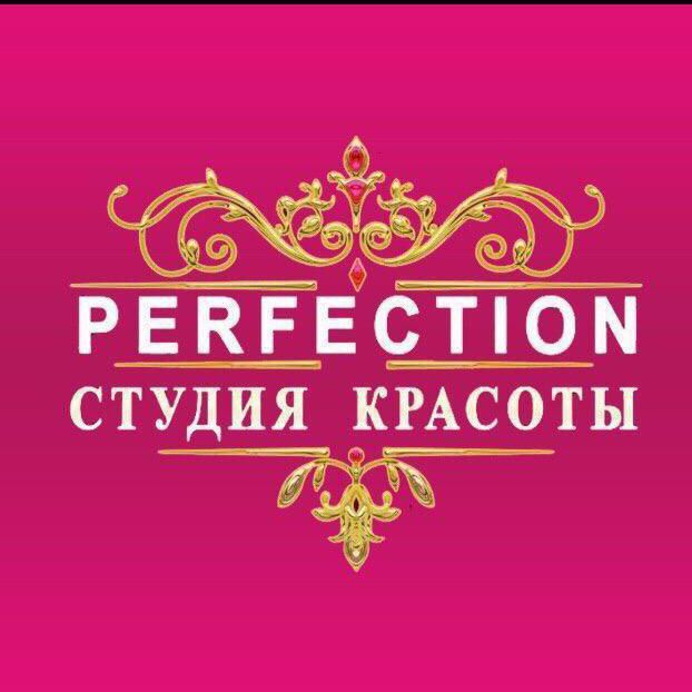 Студия красоты Совершенно