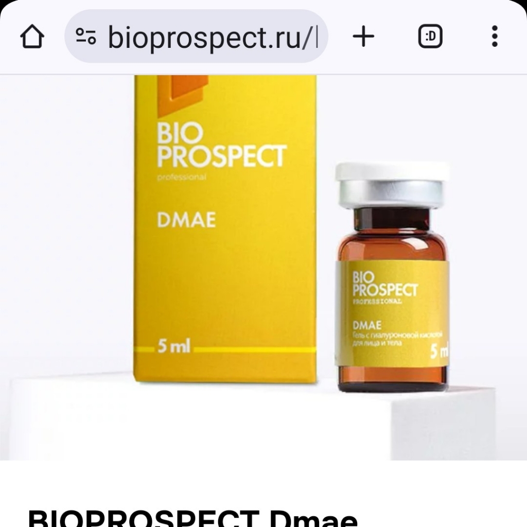Биоревитализация