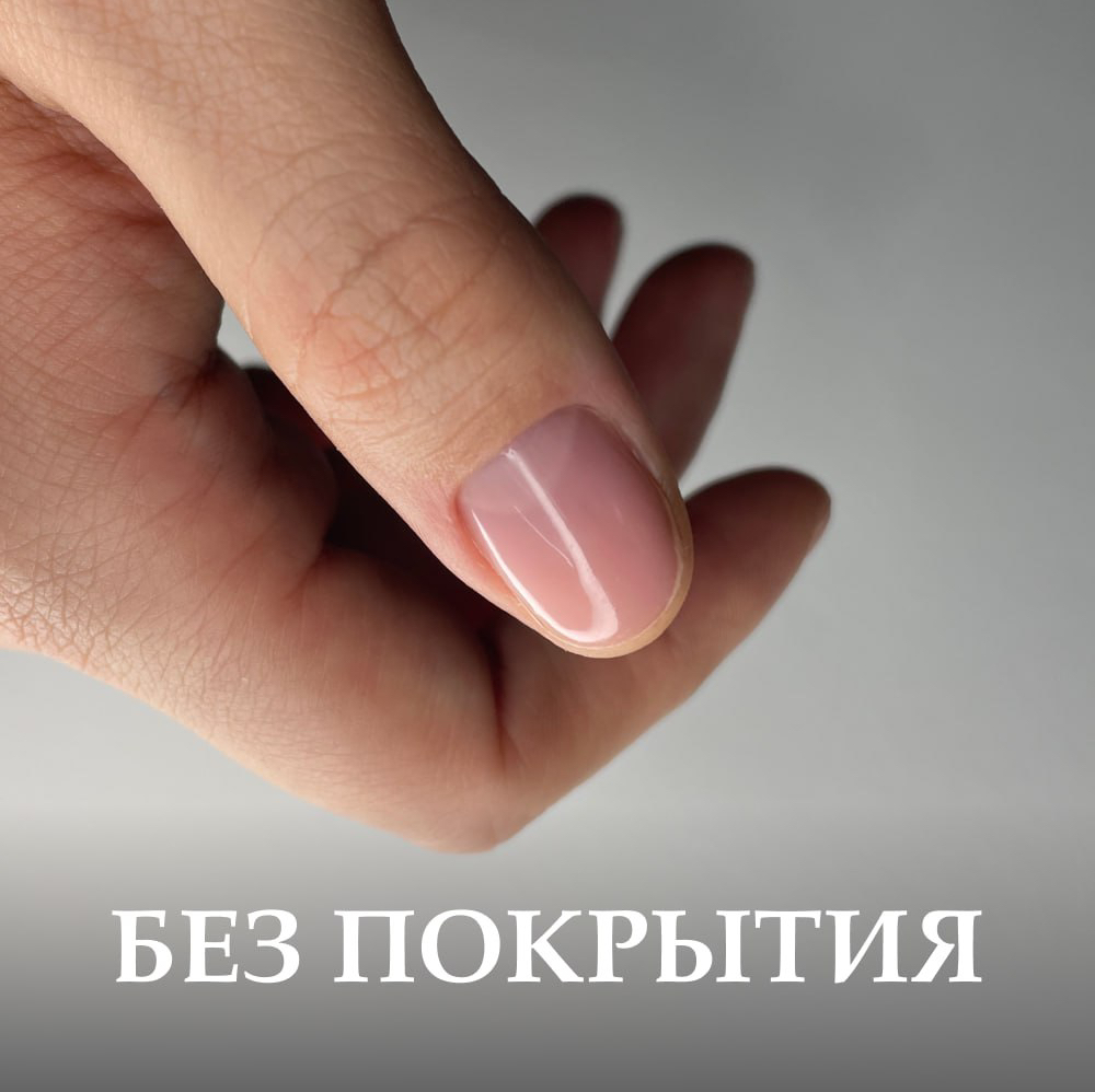 Снятие старого покрытия + маникюр + шлифовка + полировка