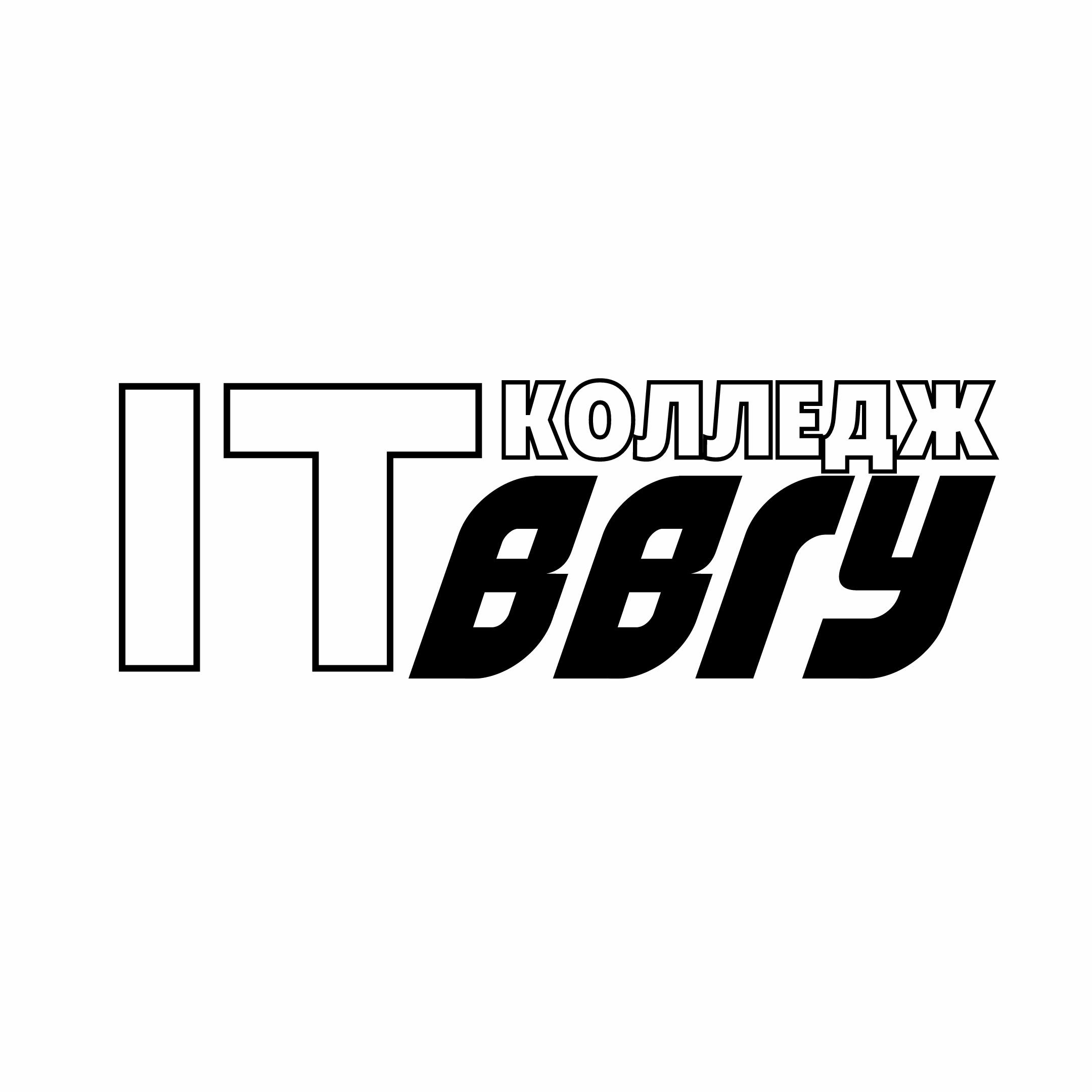 IT-колледж IThub ВВГУ