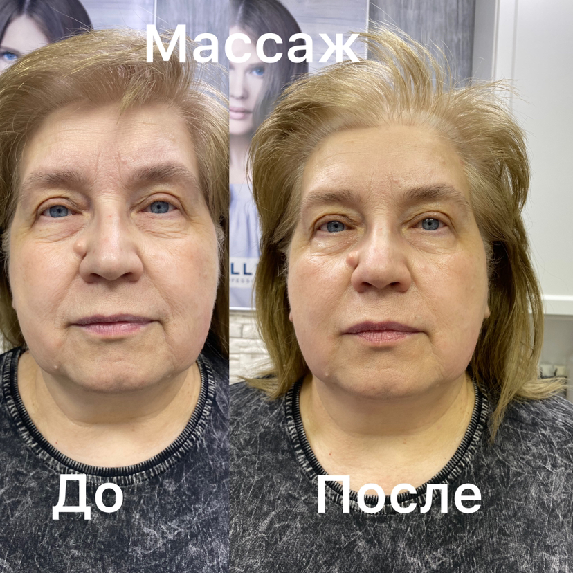 Скульптурный массаж лица ( + область шеи, декольте и головы)