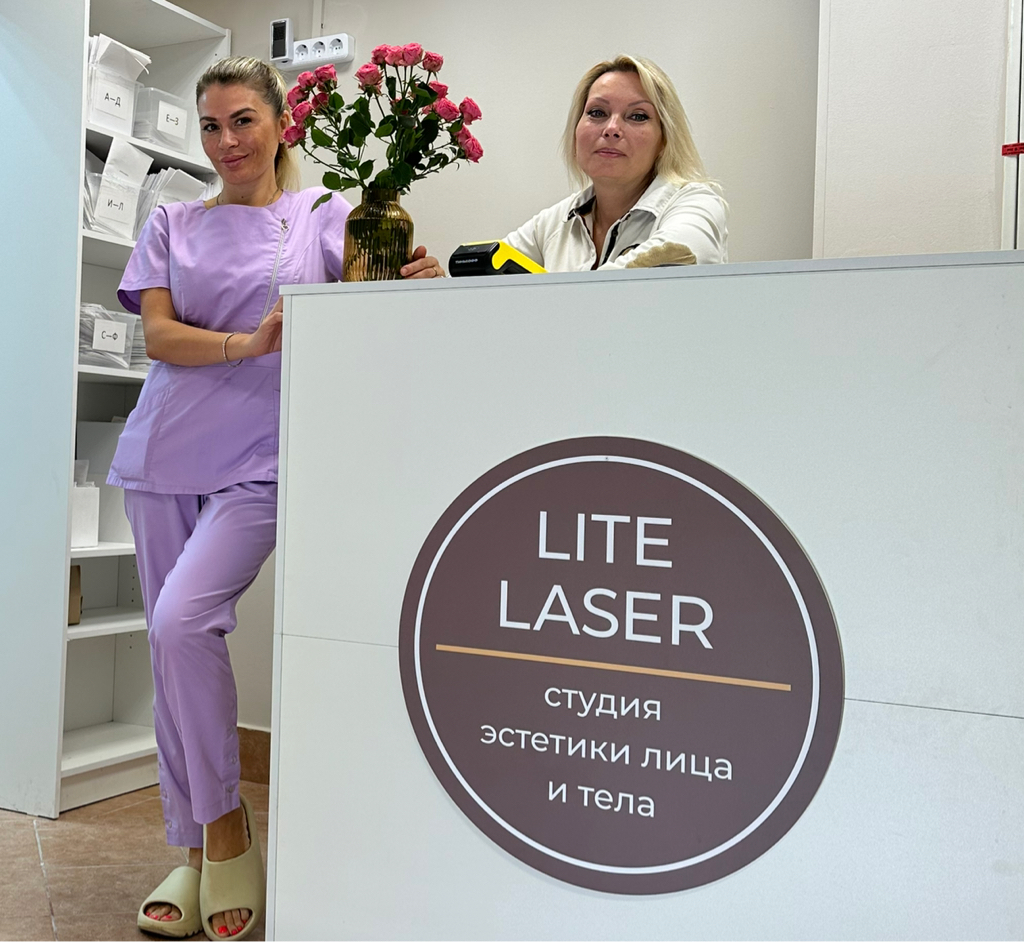 Laser зеленоград. Лазерная эпиляция лучшие клиники москвы. Лазеры и аппаратура. Диодная эпиляция. Laser зеленоград.