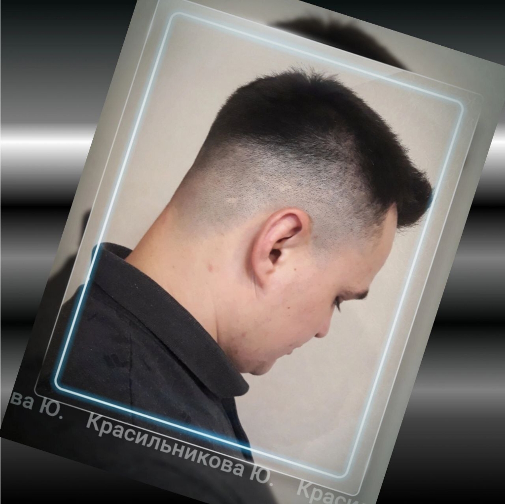 Креатив/Fade