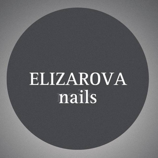 Elizarova Nails Studio