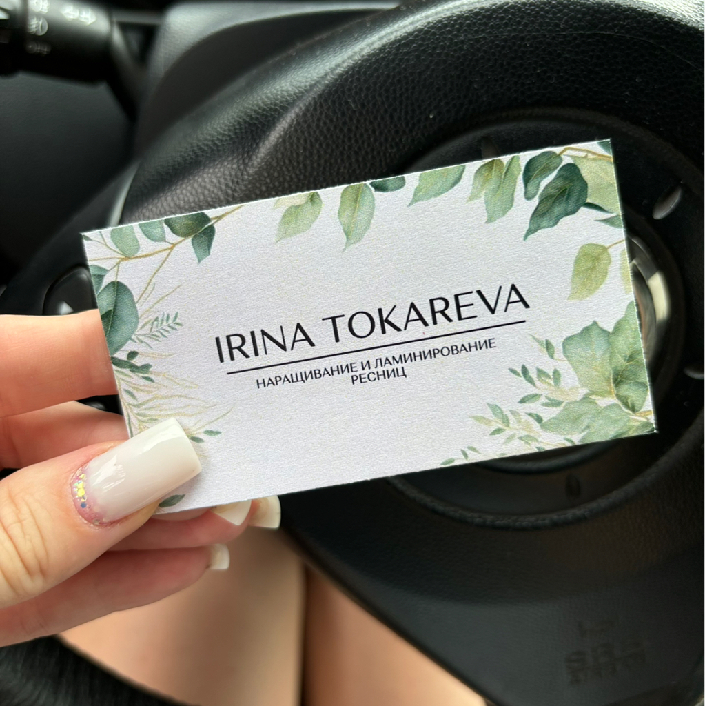 Irina Lashmaker's Room