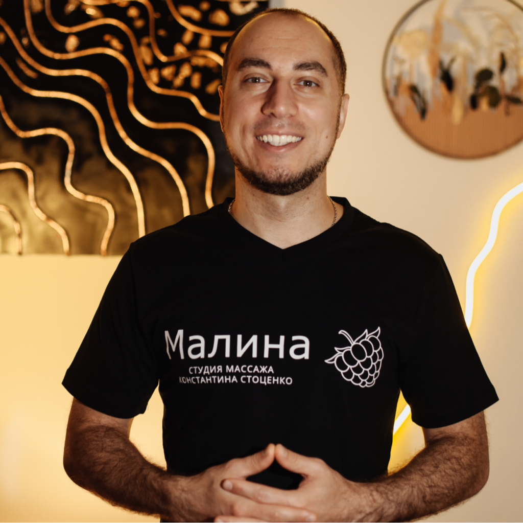 Константин