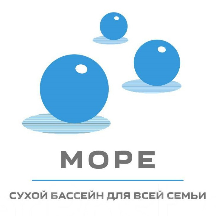 Сухой бассейн "МОРЕ"