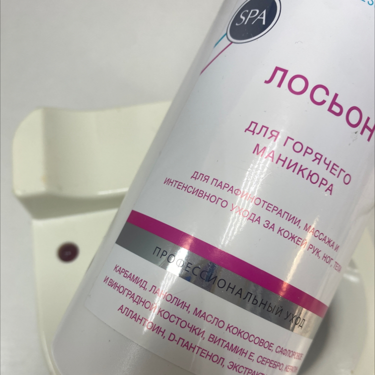 Горячий маникюр