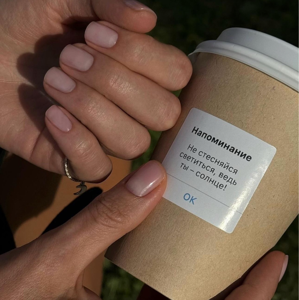 Маникюр без покрытия