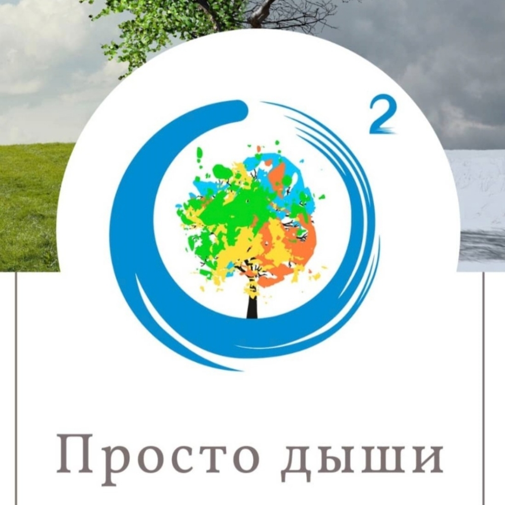 Гипербарическая Оксигенация (Барокамера)