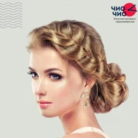 Укладка (Брашинг)