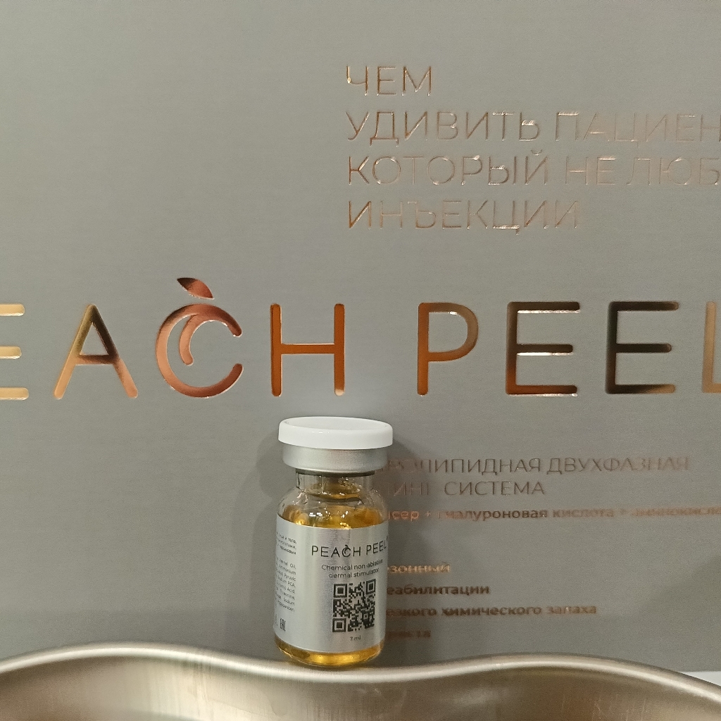 пилинг  PEACH PEEL  двухфазная пилинг система