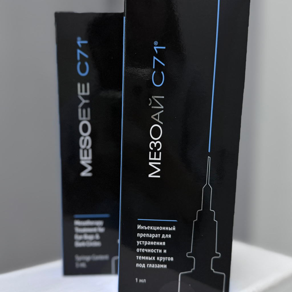 Мезоай С71 (1 мл)